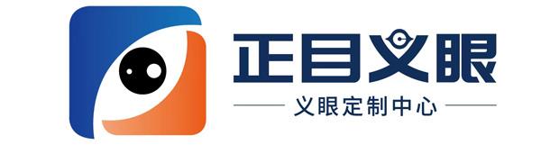 松江正目义眼 Logo